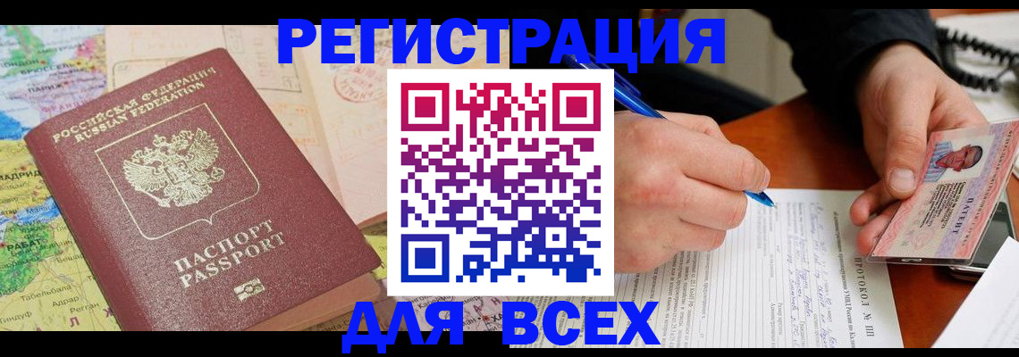 форма 3 в Невеле